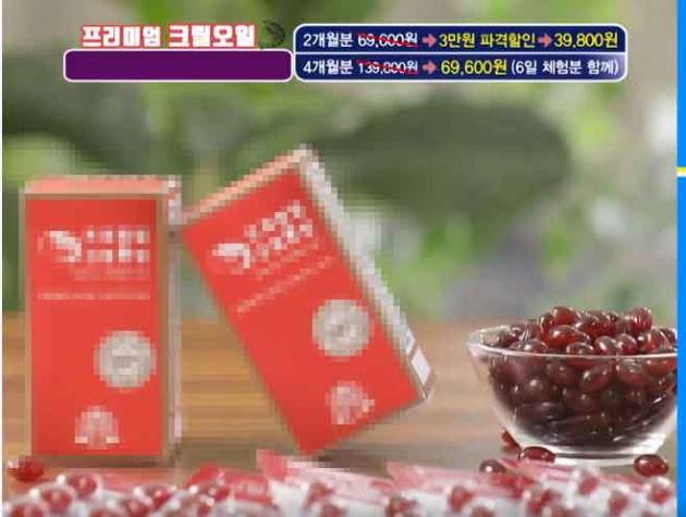 Krill oil craze in Korea may adversely affect global ecosystem