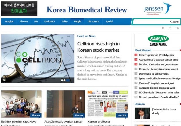Korea Biomedical Review’s ‘Top 20’ news