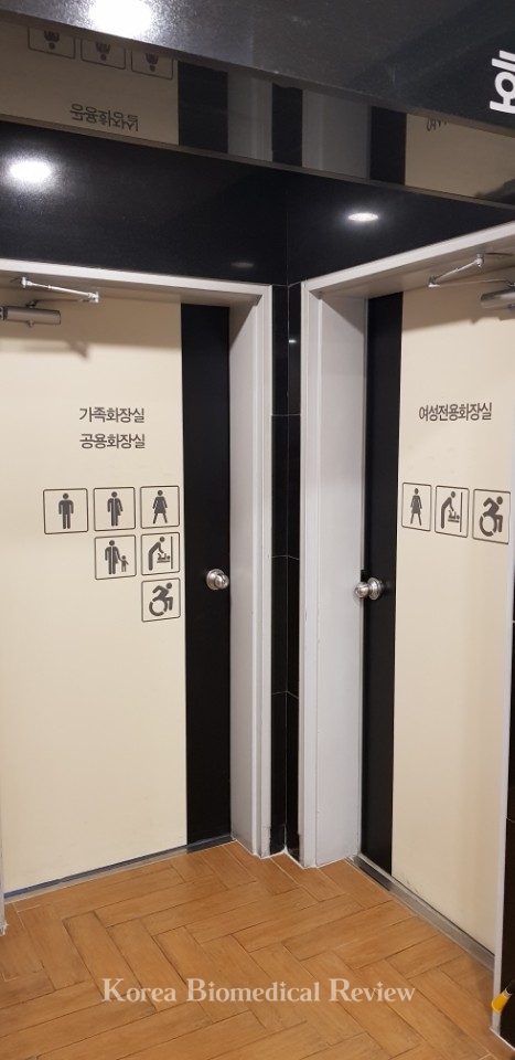 Korean transgenders not getting proper medical treatment
