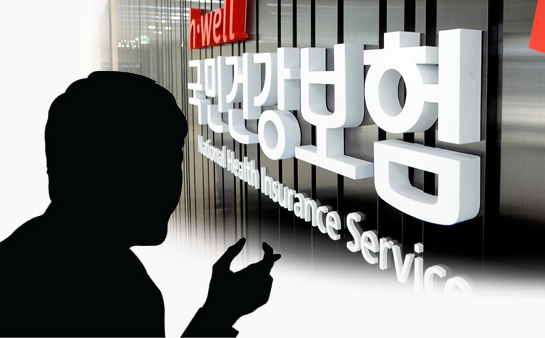 Seoul forced to toughen rules to end ‘healthcare dine and dash' by expats