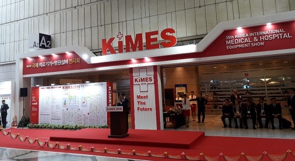 KIMES 2019 opens 4-day show in Seoul
