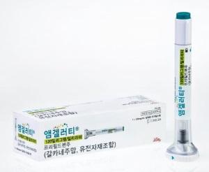 '앰겔러티', 간헐적 군발 두통 성인 환자에 적응증 확대 '앰겔러티', 간헐적 군발 두통 성인 환자에 적응증 확대