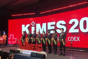‘KIMES 2021’ opens…  The latest medical equipment and hospital equipment in one place