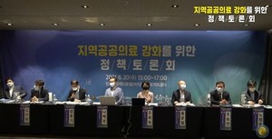 μ±
μμλ£κΈ°κ΄ ν견 '곡곡μμκ΅μμ ', 곡곡μλ£ κ°ν ν΄λ²λλ €λ©΄?