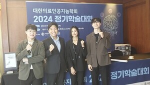 스피나이, 대한의료인공지능학회서 연구 성과 발표 - 뉴스 썸네일 이미지