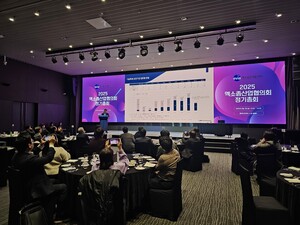 투자 한파 속 재도약 노리는 엑소좀 산업..."성공사례 창출이 관건" - 뉴스 썸네일 이미지