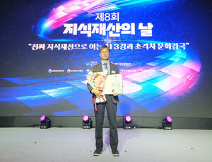 연세원주의대 정양식 교수, 복지부 장관 표창 - 뉴스 썸네일 이미지