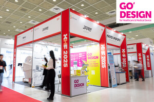 고디자인, 'KHF 2025' 참가...헬스케어 디자인 역량 입증 - 뉴스 썸네일 이미지