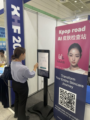 단 한 번의 촬영으로 주름·여드름·색소침착 등 10가지 이상 피부 분석 - 뉴스 썸네일 이미지