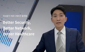 의정 갈등 '표적' 됐던 메디스태프, 플랫폼 새판 짠다 - 뉴스 썸네일 이미지