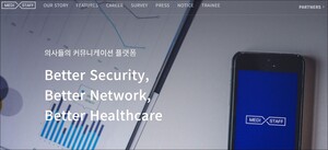 [언저리뉴스⑨] 메디스태프에 남은 의정 갈등 그늘 - 뉴스 썸네일 이미지