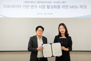 가톨릭의료원-셀타스퀘어, 의료 데이터 연구 활성화 MOU - 뉴스 썸네일 이미지