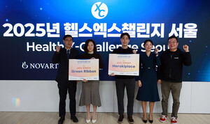 메라키플레이스·그린리본, 헬스엑스 챌린지 최종 기업 선정 - 뉴스 썸네일 이미지