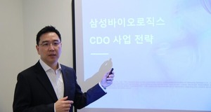 [JPM 2026] 삼성바이오로직스 "CDO 역량이 곧 미래"...초격차 승부수 - 뉴스 썸네일 이미지