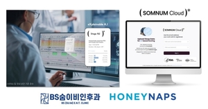 부산 BS숨이비인후과, AI 의료 솔루션 도입...수면질환 분석 고도화 - 뉴스 썸네일 이미지