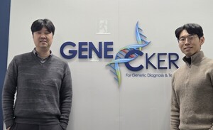 진씨커, '유전자가위'로 액체생검 상용화 전략은 - 뉴스 썸네일 이미지