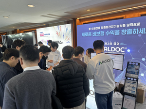 AI 건기식 상담 플랫폼 '알닥' 공식 런칭..."제품 추천부터 구매·배송 관... - 뉴스 썸네일 이미지