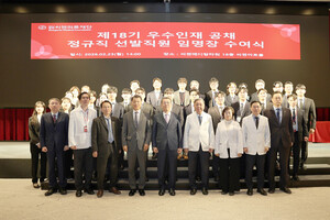 씨젠의료재단, 신입 17명에 정규직 임명장 수여 - 뉴스 썸네일 이미지