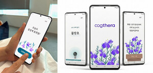 일산백병원, 경도인지장애 치료 디지털치료기기 도입 - 뉴스 썸네일 이미지