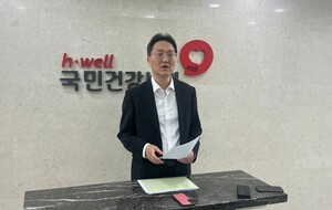 수가협상 관련 이미지