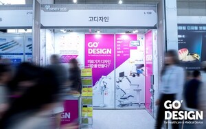 고디자인, 'SIDEX 2026' 성료...치과 의료기기 디자인 시장서 주목 - 뉴스 썸네일 이미지