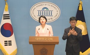 <b>한지아</b> <b>의원</b> "인요한 적십자사 회장 부적절…사퇴해야"