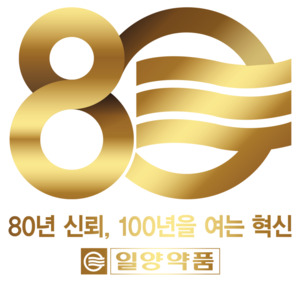 <b>일양약품</b>, 창립 80주년 기념식 개최