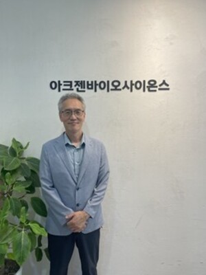 아크젠바이오, 100억 규모 시리즈A 투자 유치 - 뉴스 썸네일 이미지