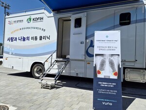 뷰노, 의료취약지 검진버스에 흉부 엑스레이 AI 지원
