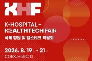 ‘닥터라이크’ 컨소시엄, KHF 2026서 초거대 AI 보건의료 서비스 공개