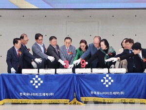 유나이티드제약, 창립 39주년 기념식 개최 - 뉴스 썸네일 이미지