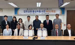 대화제약, 아주대 약대와 '제약·바이오 인재 양성' MOU - 뉴스 썸네일 이미지